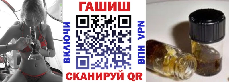 Продажа наркотиков Любань А ПВП COCAIN ГАШИШ Канабис