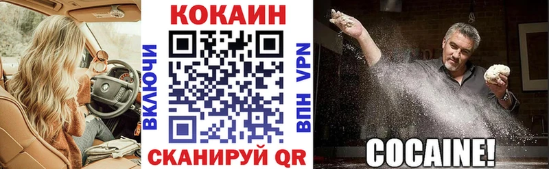 магазин продажи наркотиков  Любань  Cocaine Перу 