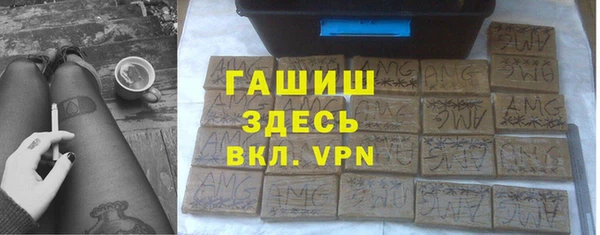 герыч Вязники