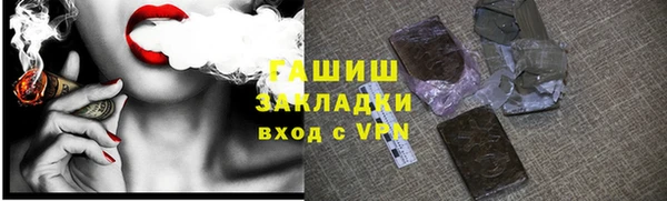 стафф Вяземский