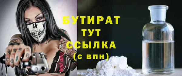стафф Вяземский
