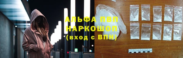 герыч Вязники