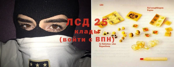 герыч Вязники