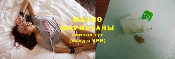 стафф Вязьма