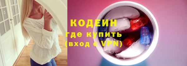 ALPHA-PVP Сафоново