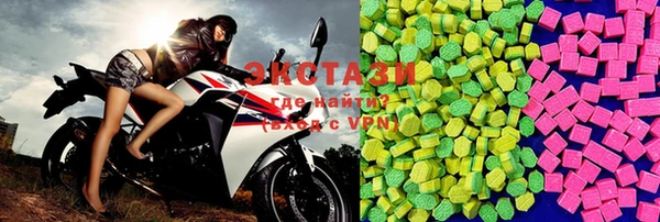 стафф Вязьма
