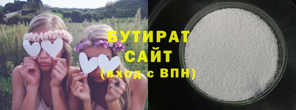 стафф Вязьма