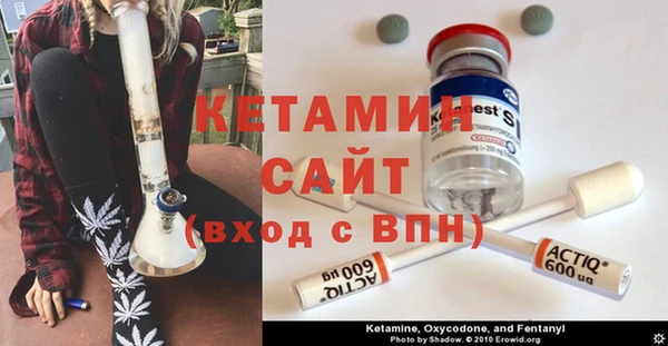 стафф Вязьма