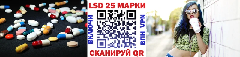 Лсд 25 экстази кислота  где найти наркотики  Любань 