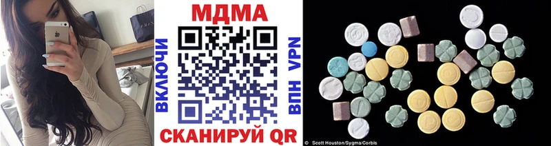 МДМА молли  Любань 