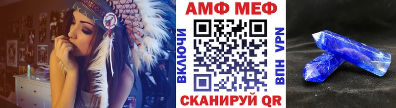 Метамфетамин витя  Любань 