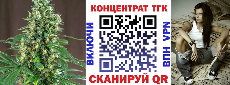 где купить наркоту  Любань  гидра сайт  Дистиллят ТГК вейп 