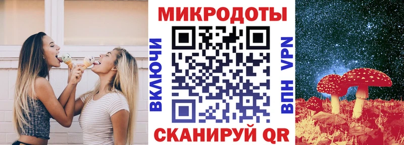 Псилоцибиновые грибы мухоморы  Любань 