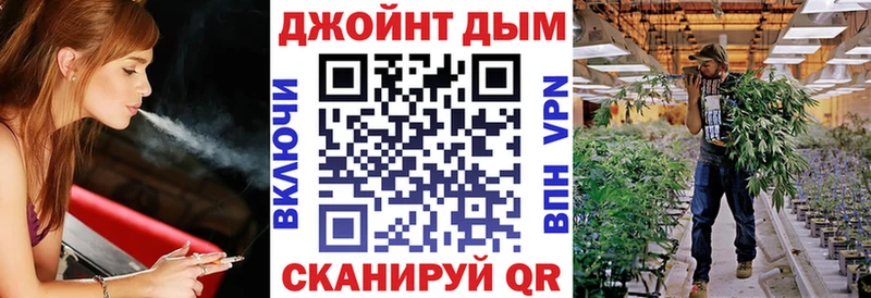 Шишки марихуана план  хочу наркоту  Любань 